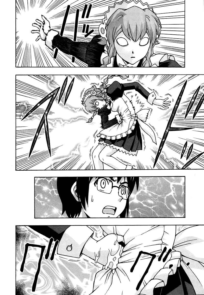 Page 54 Chapter 38 Magikano