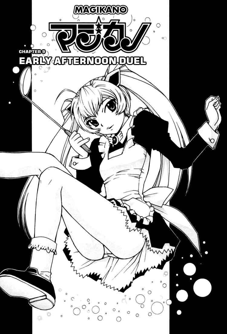 Page 1 Chapter 9 Magikano