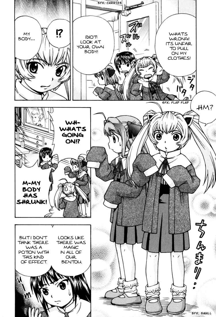 Page 18 Chapter 9 Magikano