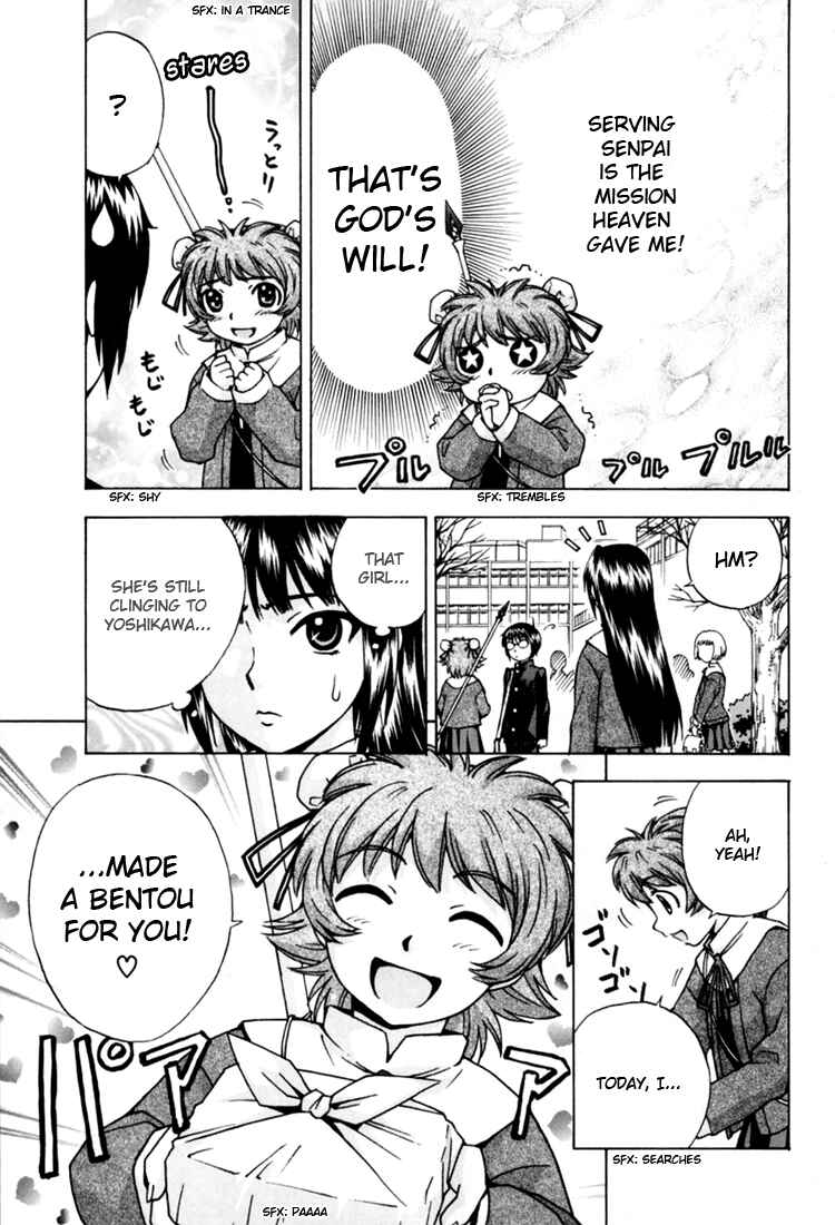 Page 7 Chapter 9 Magikano