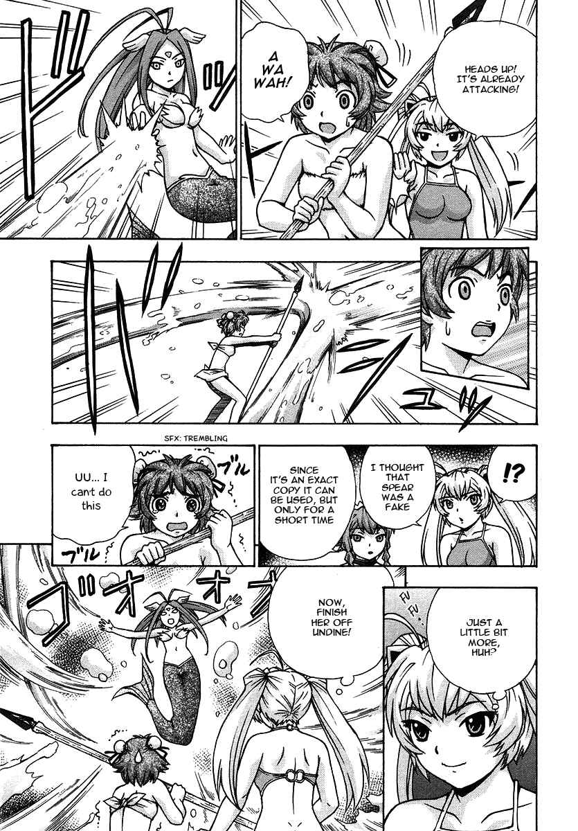 Page 10 Chapter 17 Magikano