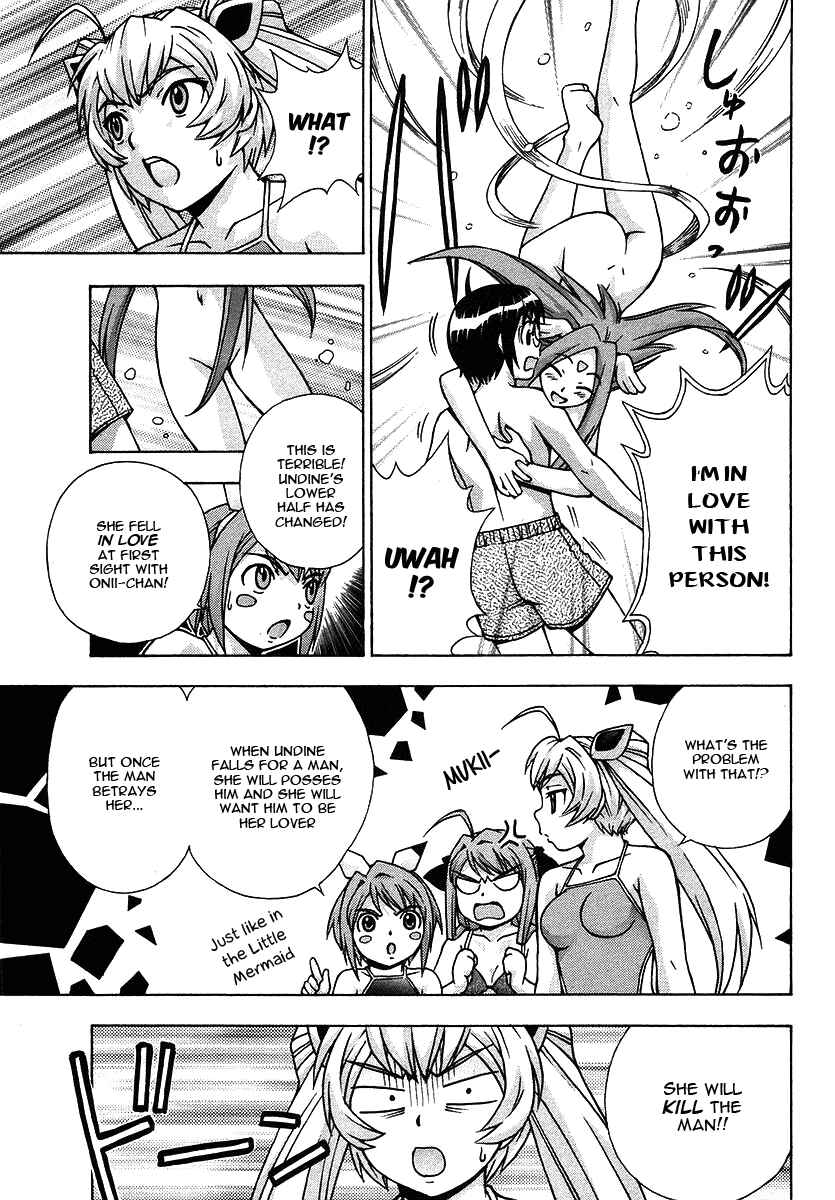 Page 12 Chapter 17 Magikano
