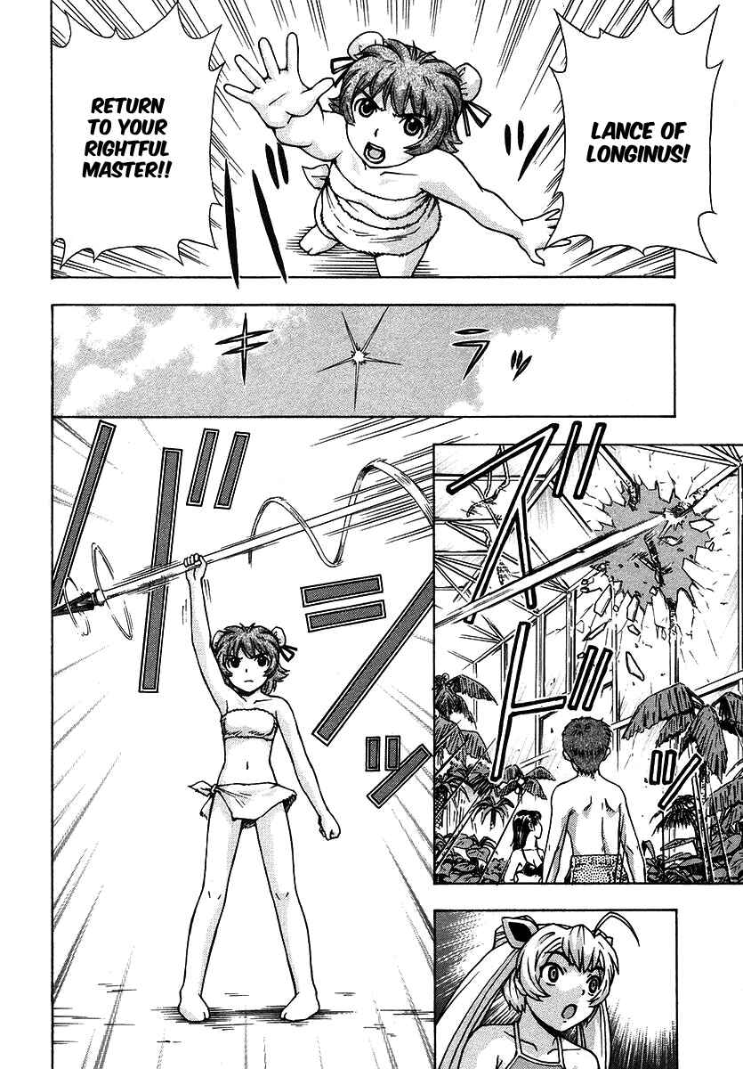 Page 15 Chapter 17 Magikano