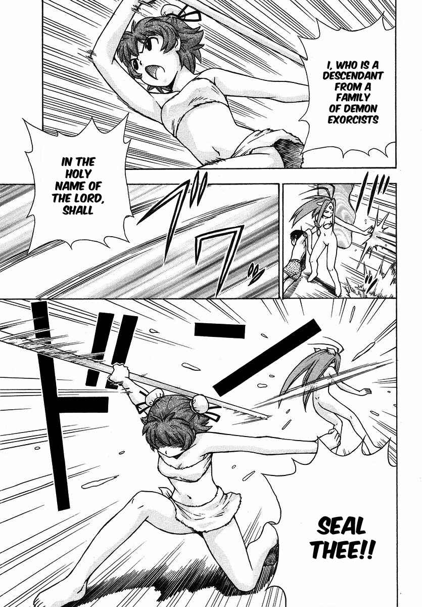 Page 16 Chapter 17 Magikano