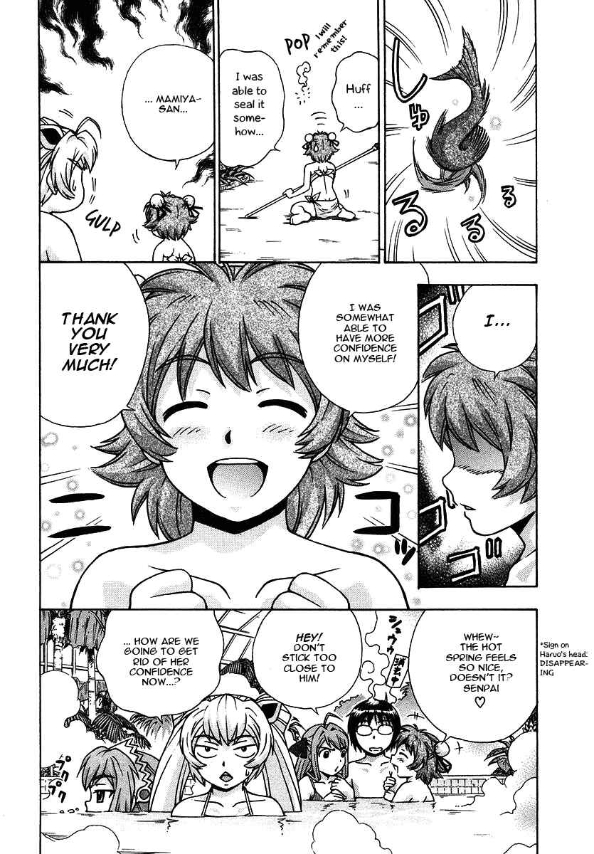 Page 17 Chapter 17 Magikano