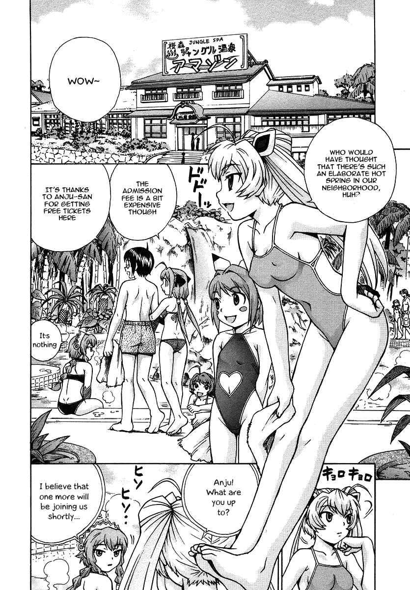 Page 3 Chapter 17 Magikano