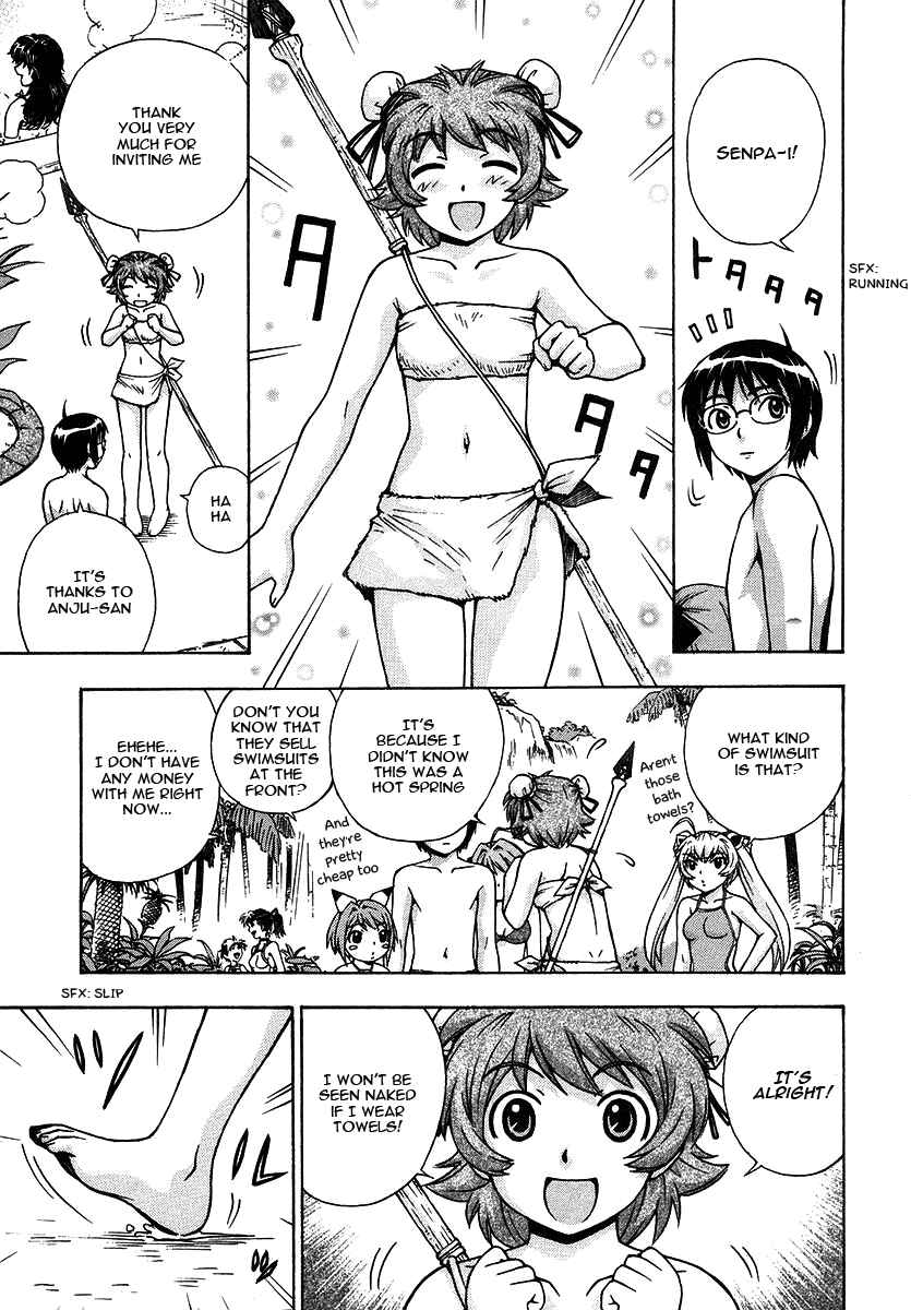 Page 4 Chapter 17 Magikano
