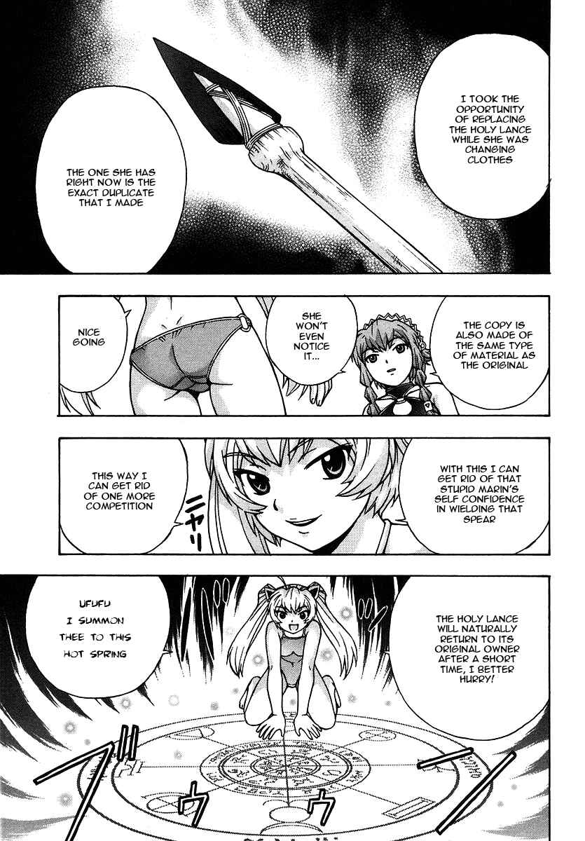 Page 6 Chapter 17 Magikano