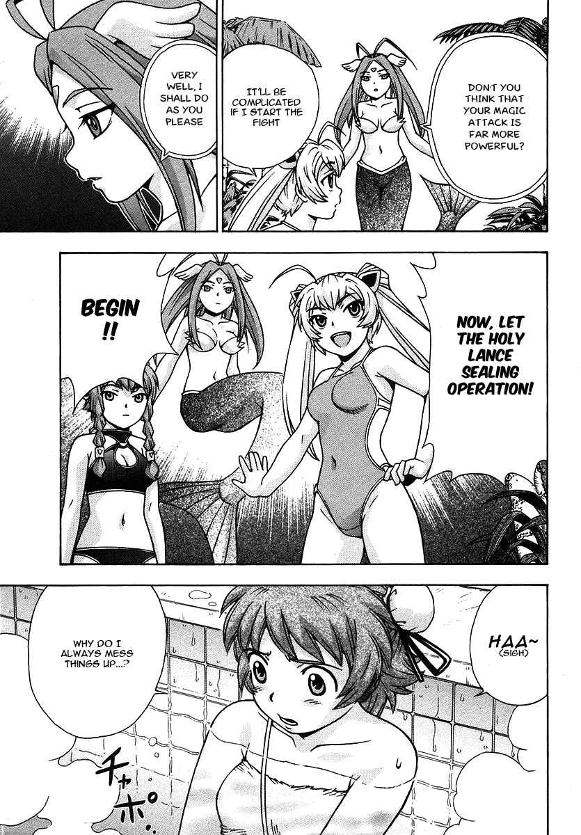 Page 8 Chapter 17 Magikano