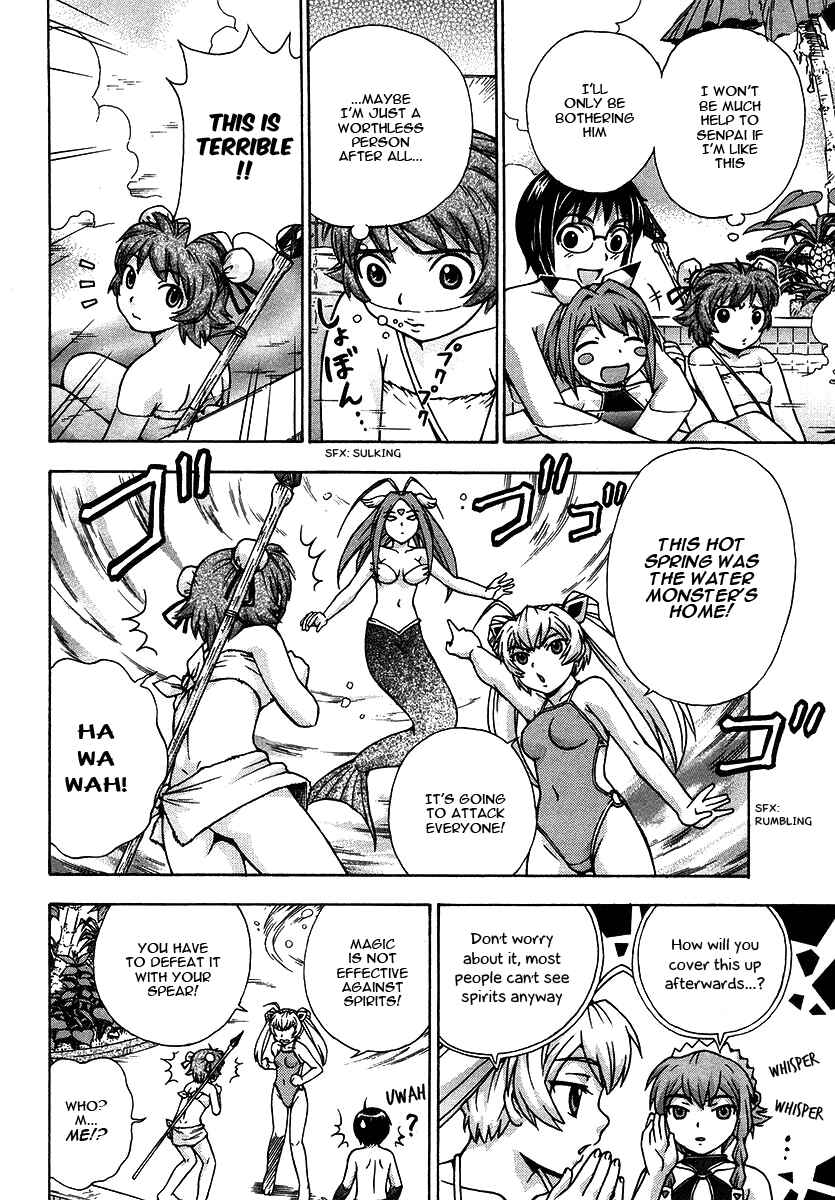 Page 9 Chapter 17 Magikano