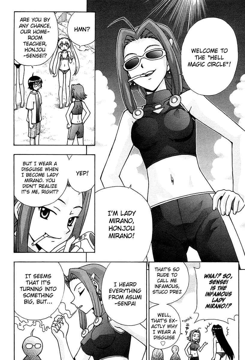 Page 12 Chapter 47 Magikano
