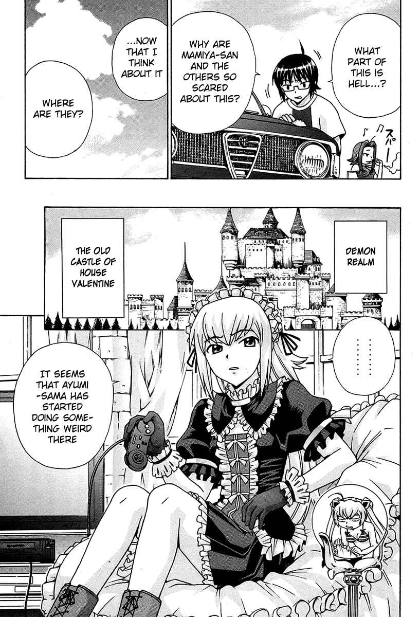 Page 17 Chapter 47 Magikano