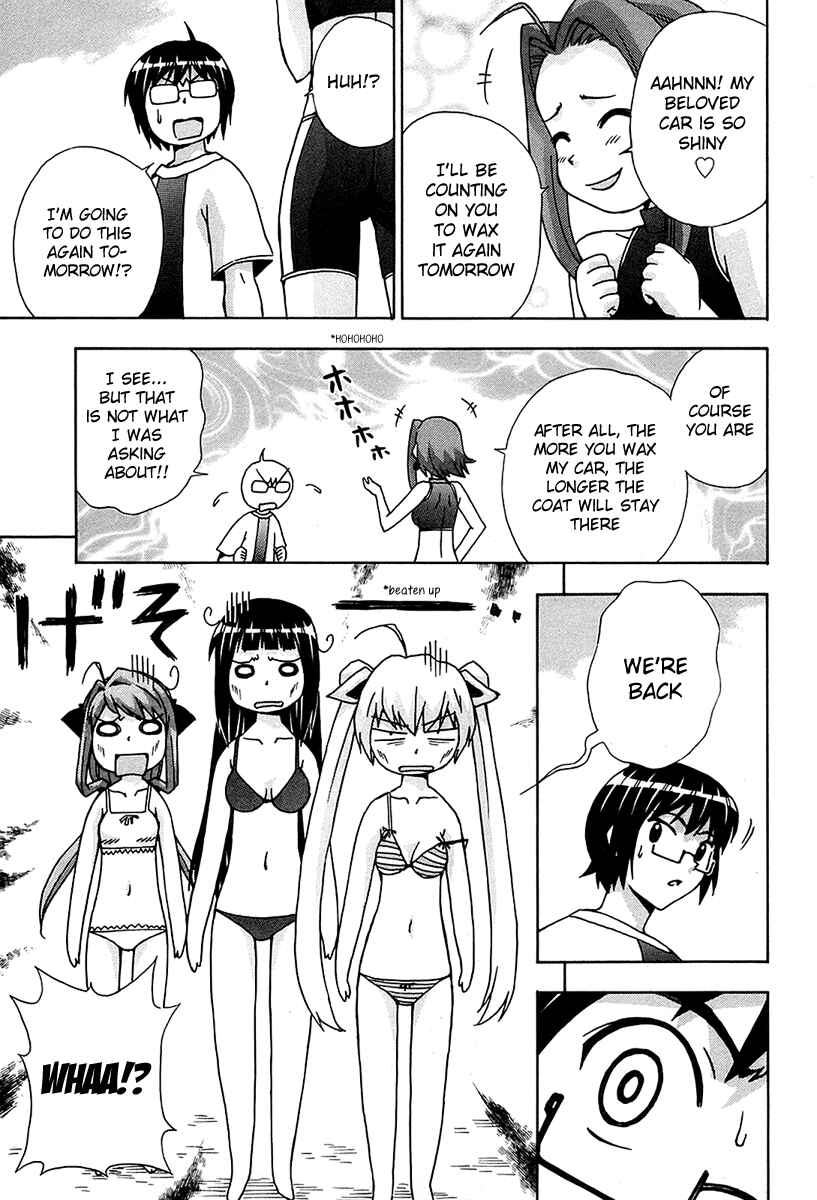 Page 21 Chapter 47 Magikano