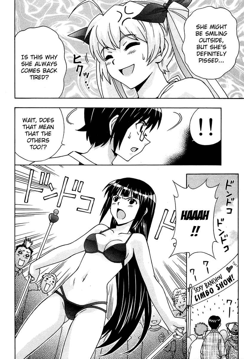 Page 28 Chapter 47 Magikano