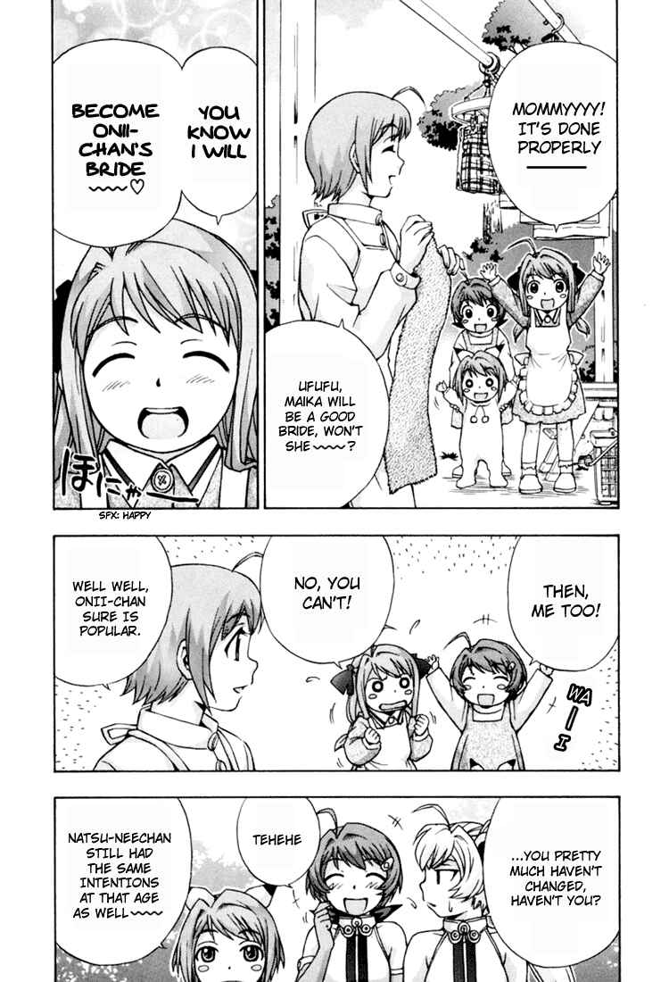 Page 19 Chapter 11 Magikano