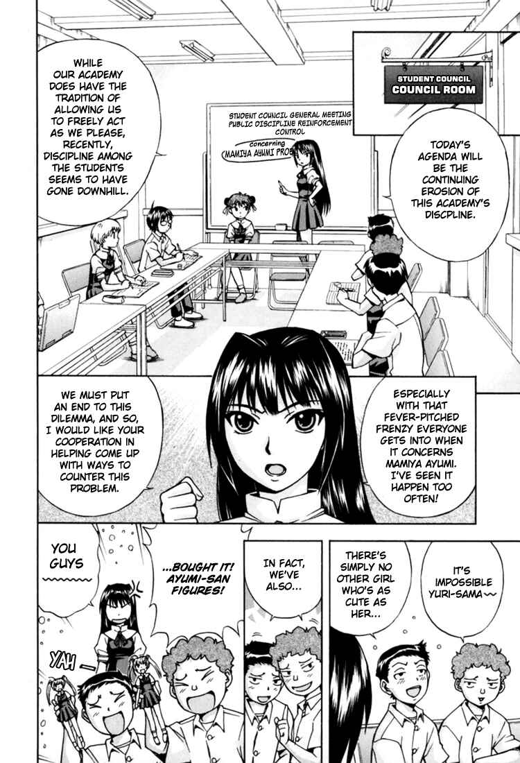 Page 13 Chapter 5 Magikano