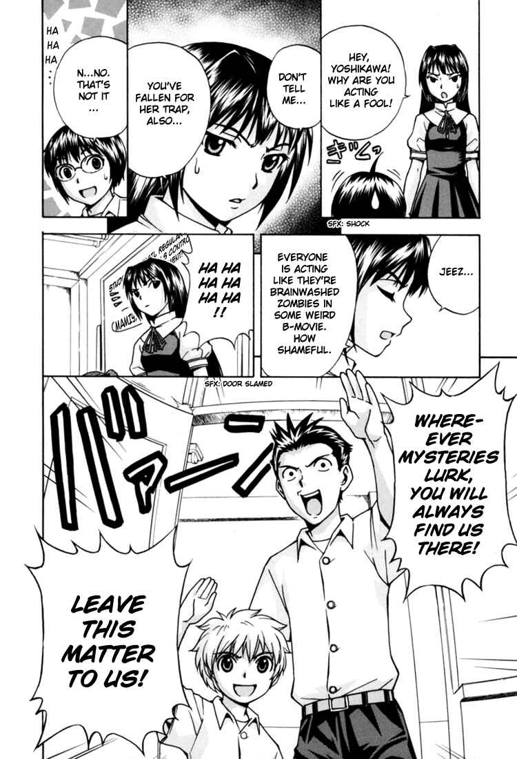 Page 15 Chapter 5 Magikano
