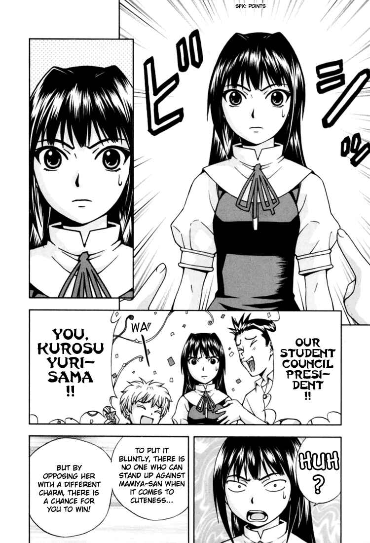 Page 17 Chapter 5 Magikano