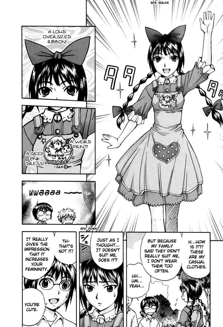 Page 23 Chapter 5 Magikano