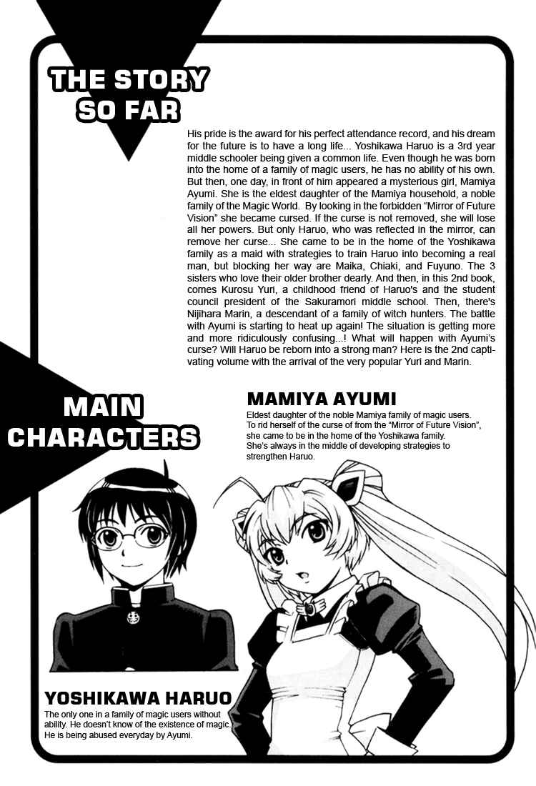 Page 3 Chapter 5 Magikano