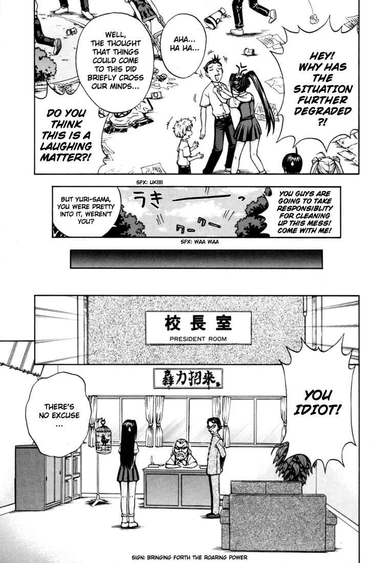 Page 40 Chapter 5 Magikano