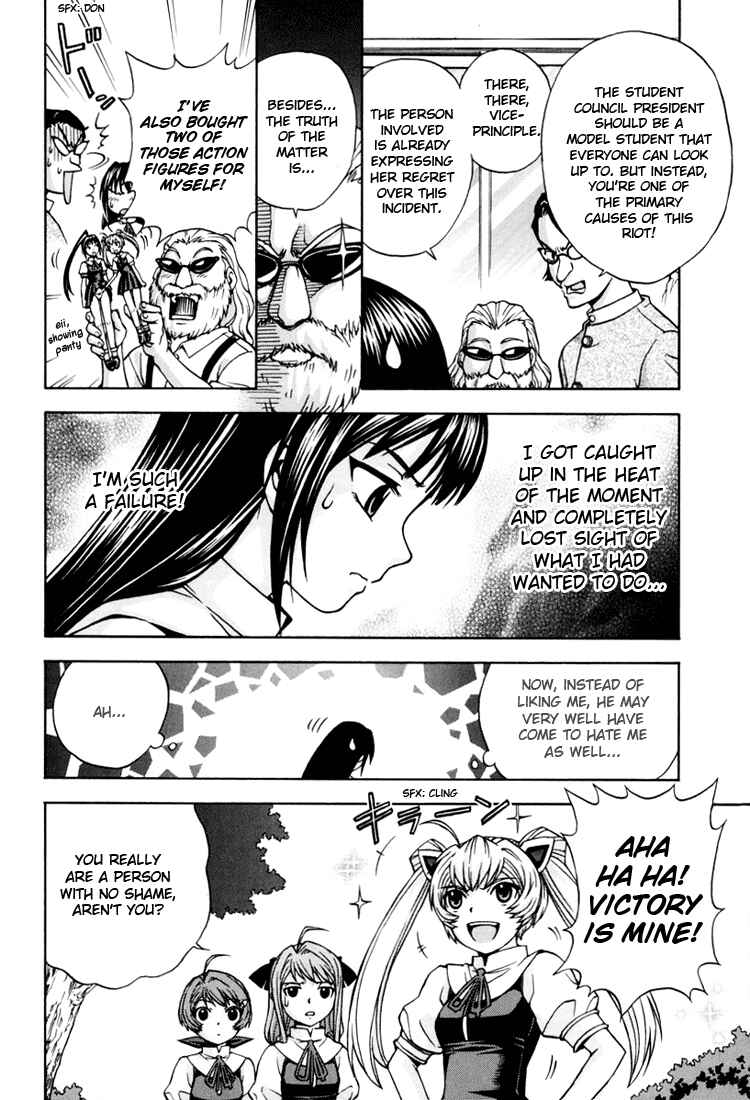 Page 41 Chapter 5 Magikano