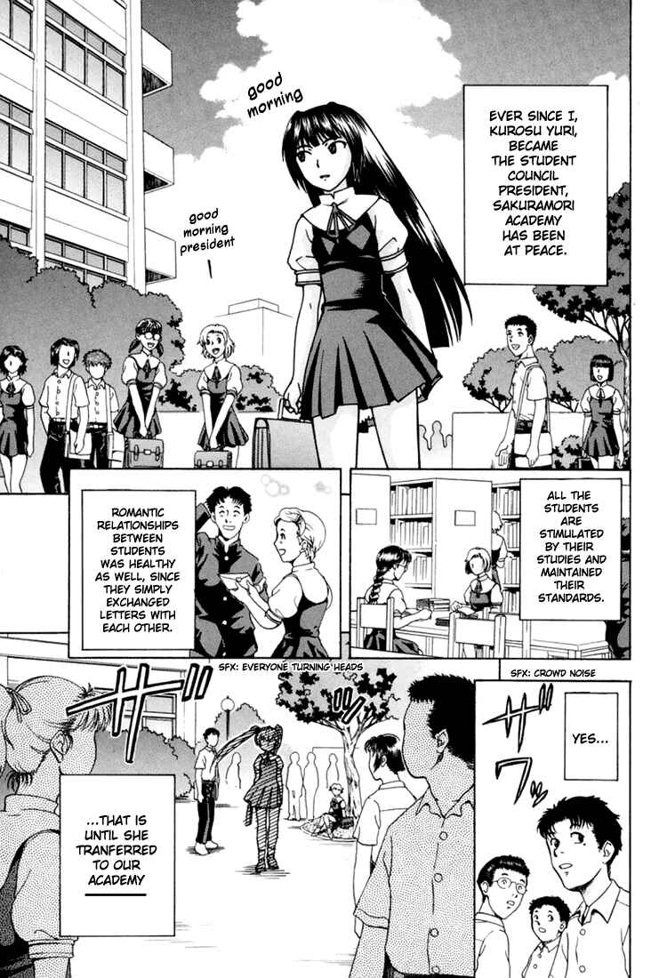 Page 6 Chapter 5 Magikano