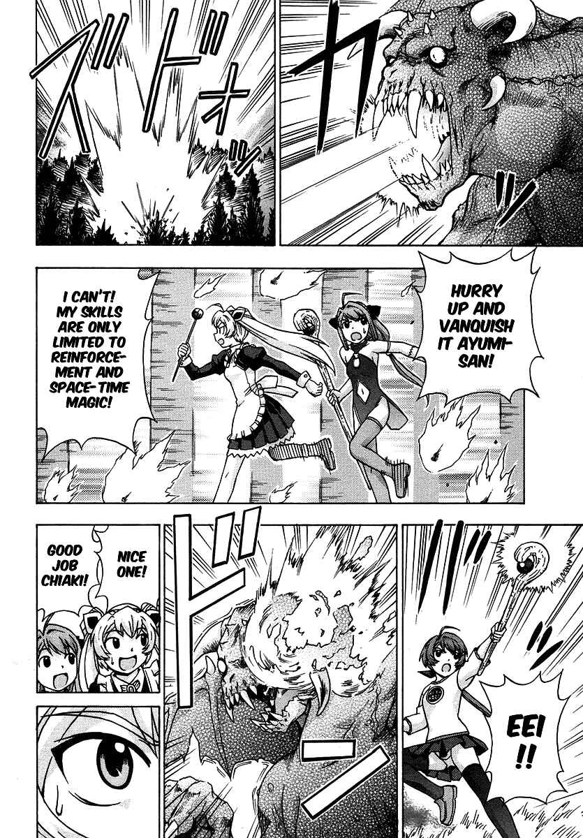 Page 16 Chapter 23 Magikano