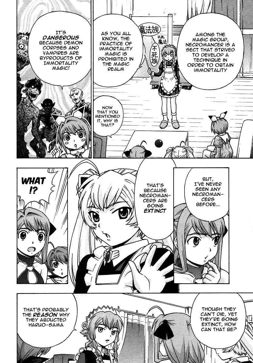 Page 5 Chapter 23 Magikano
