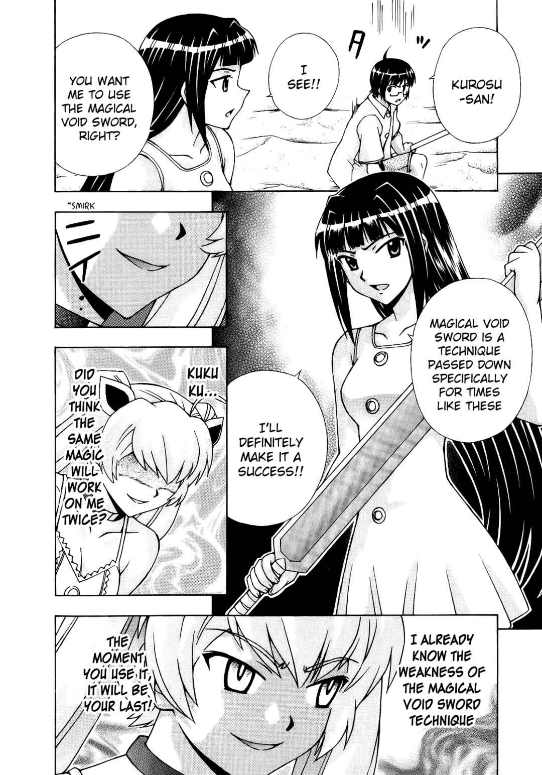 Page 20 Chapter 49 Magikano