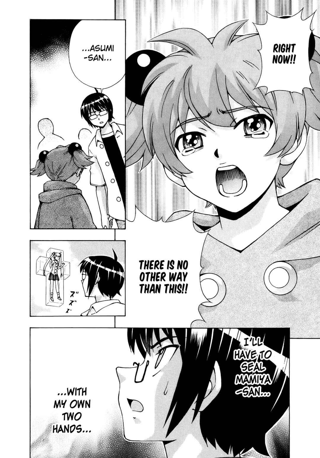 Page 26 Chapter 49 Magikano