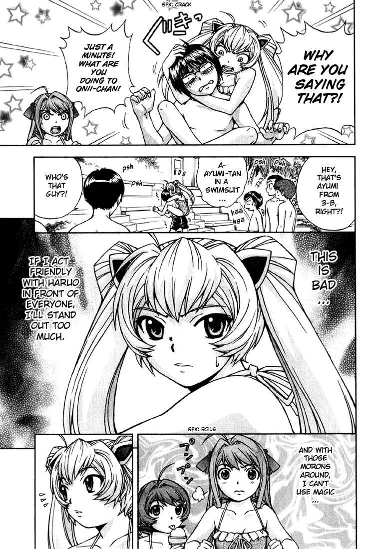 Page 7 Chapter 4 Magikano