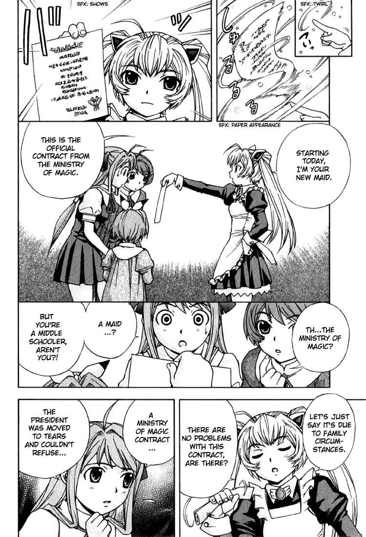 Page 7 Chapter 2 Magikano