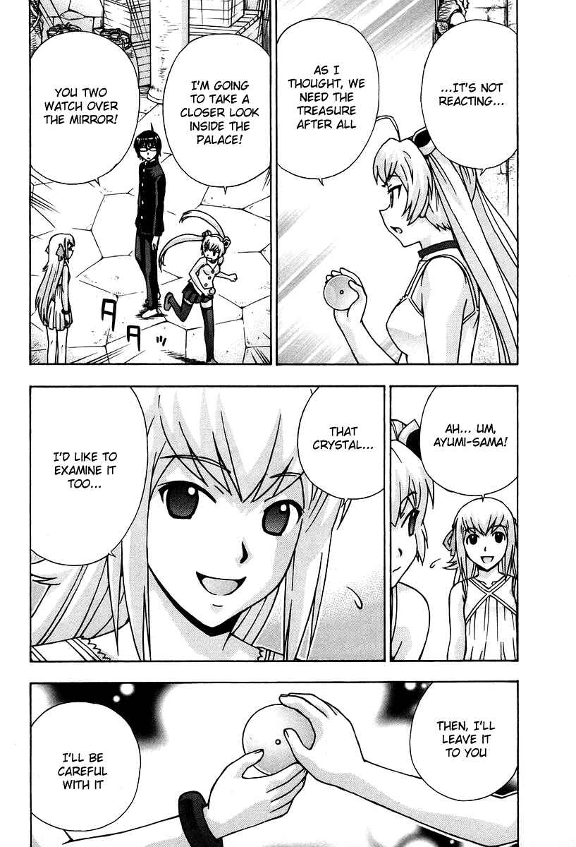 Page 31 Chapter 44 Magikano