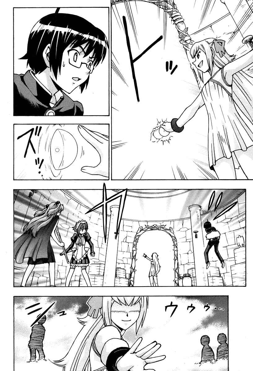 Page 43 Chapter 44 Magikano