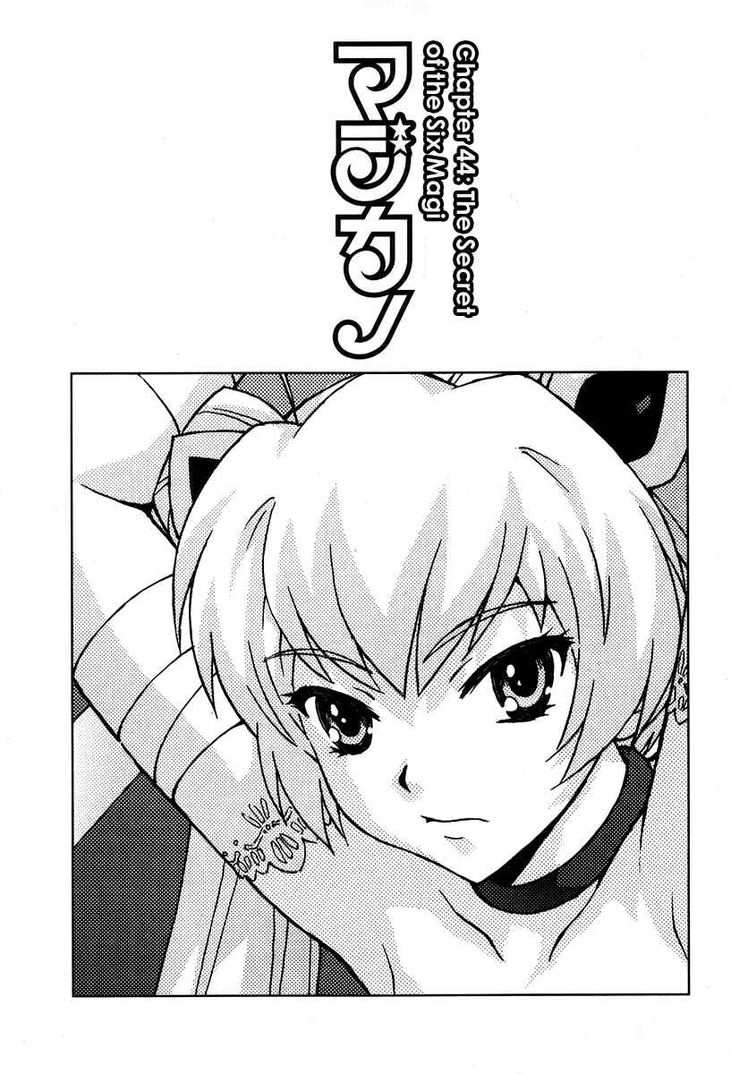 Page 9 Chapter 44 Magikano