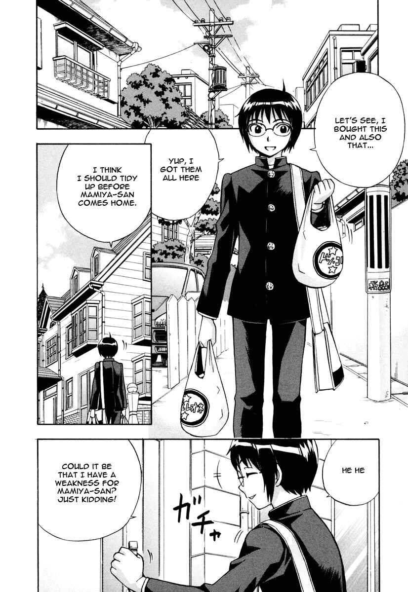 Page 3 Chapter 14 Magikano