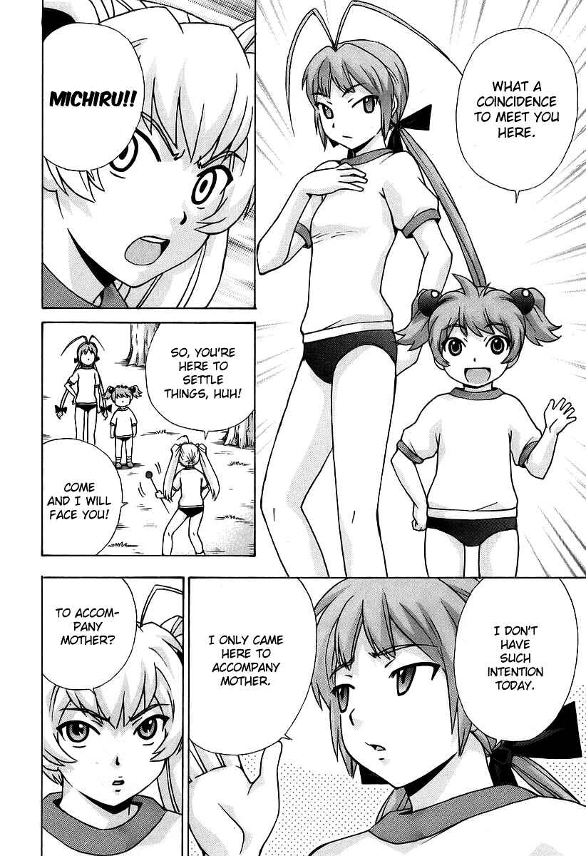 Page 16 Chapter 34 Magikano