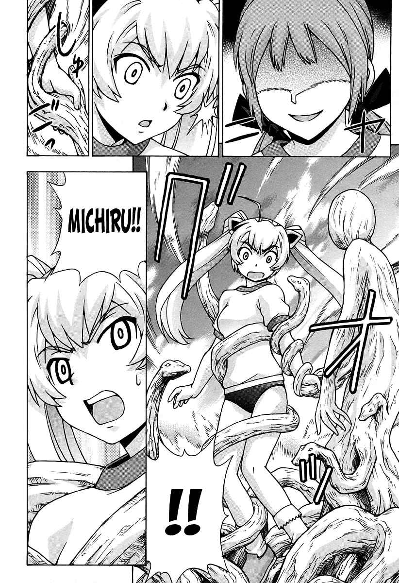 Page 22 Chapter 34 Magikano