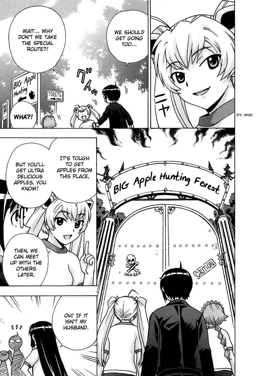 Page 8 Chapter 34 Magikano