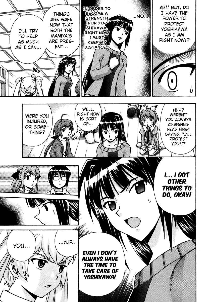 Page 12 Chapter 39 Magikano
