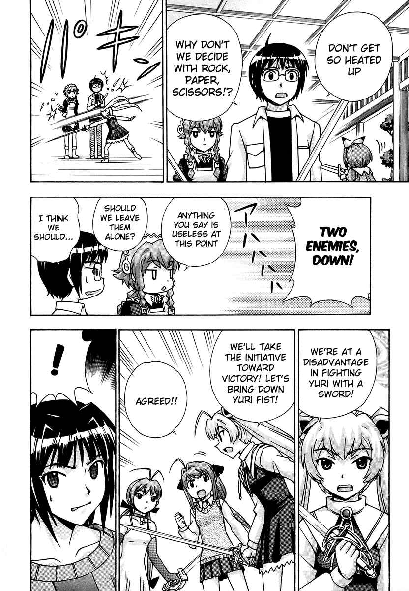 Page 23 Chapter 39 Magikano