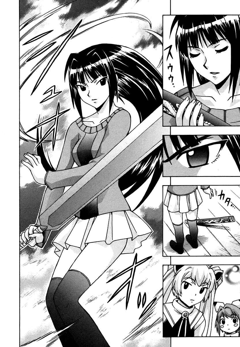Page 31 Chapter 39 Magikano