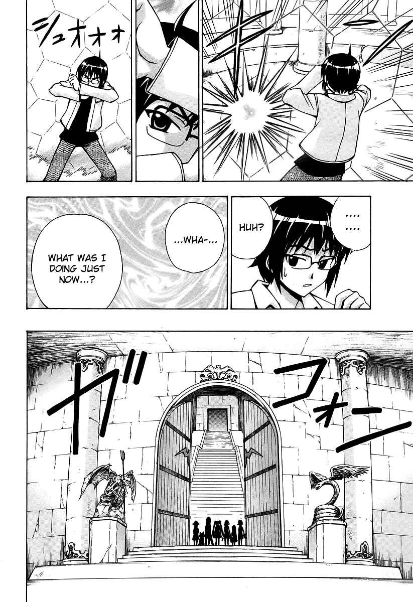 Page 17 Chapter 41 Magikano