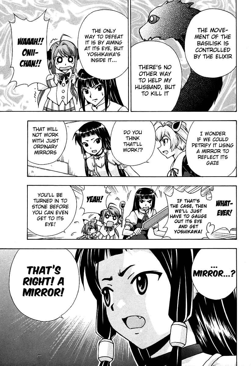 Page 25 Chapter 41 Magikano