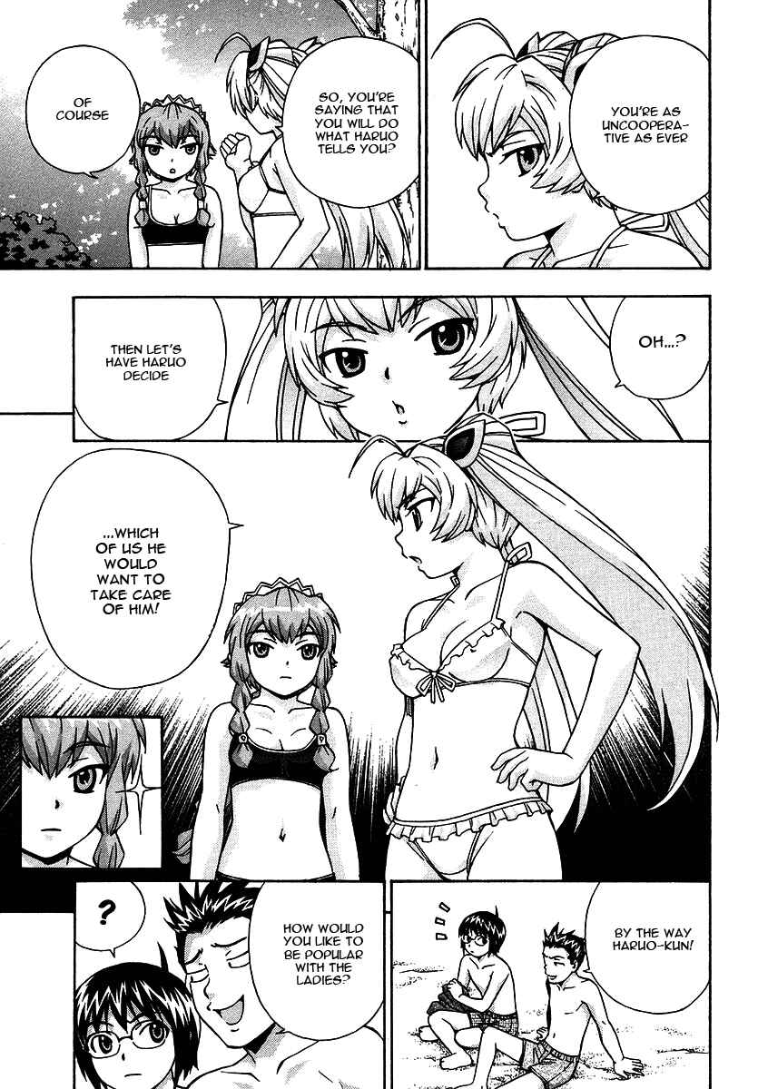Page 10 Chapter 15 Magikano