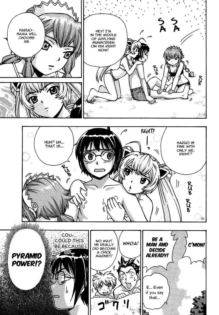 Page 14 Chapter 15 Magikano