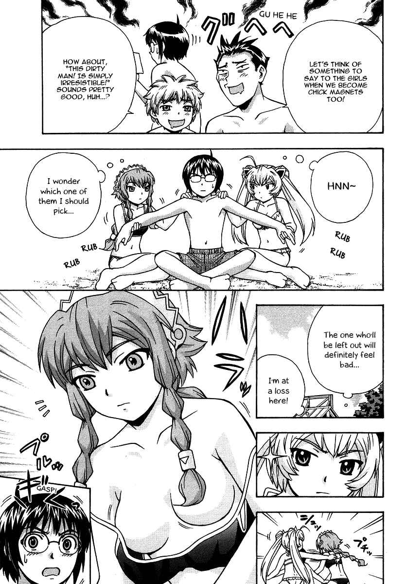 Page 16 Chapter 15 Magikano