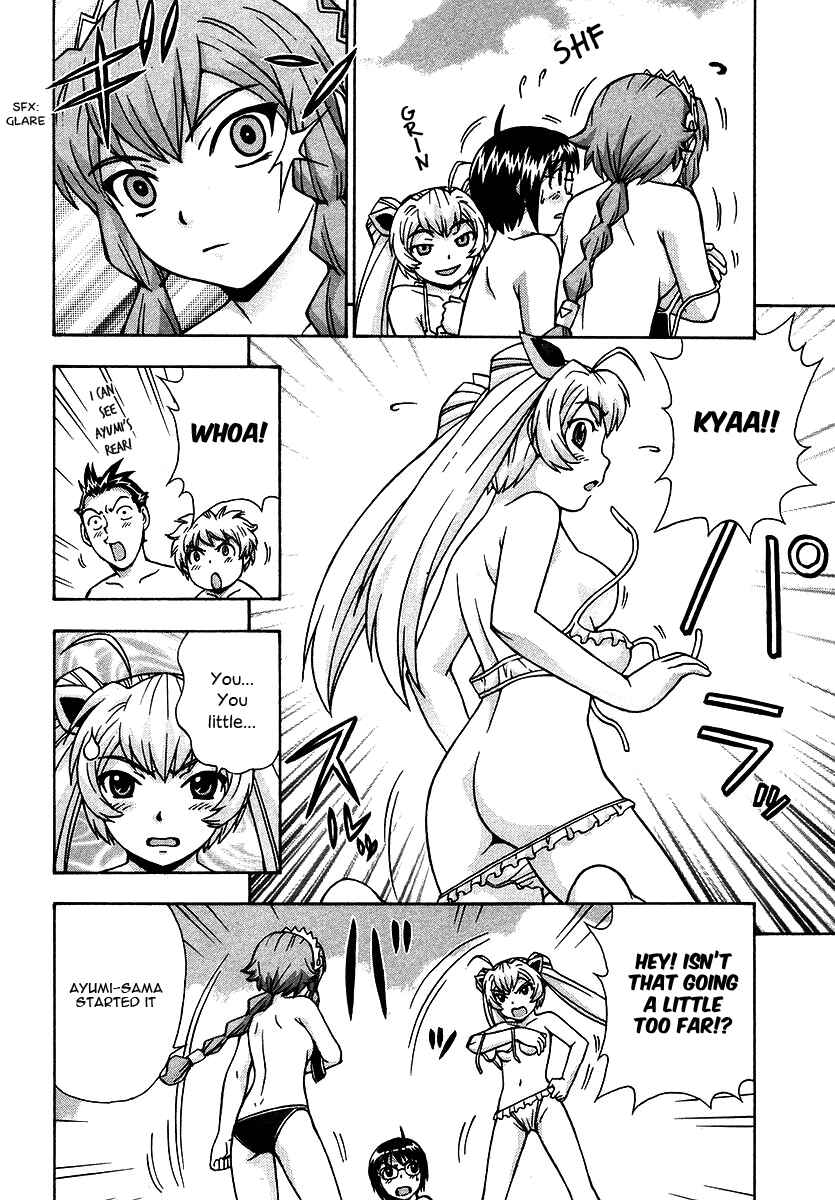 Page 17 Chapter 15 Magikano