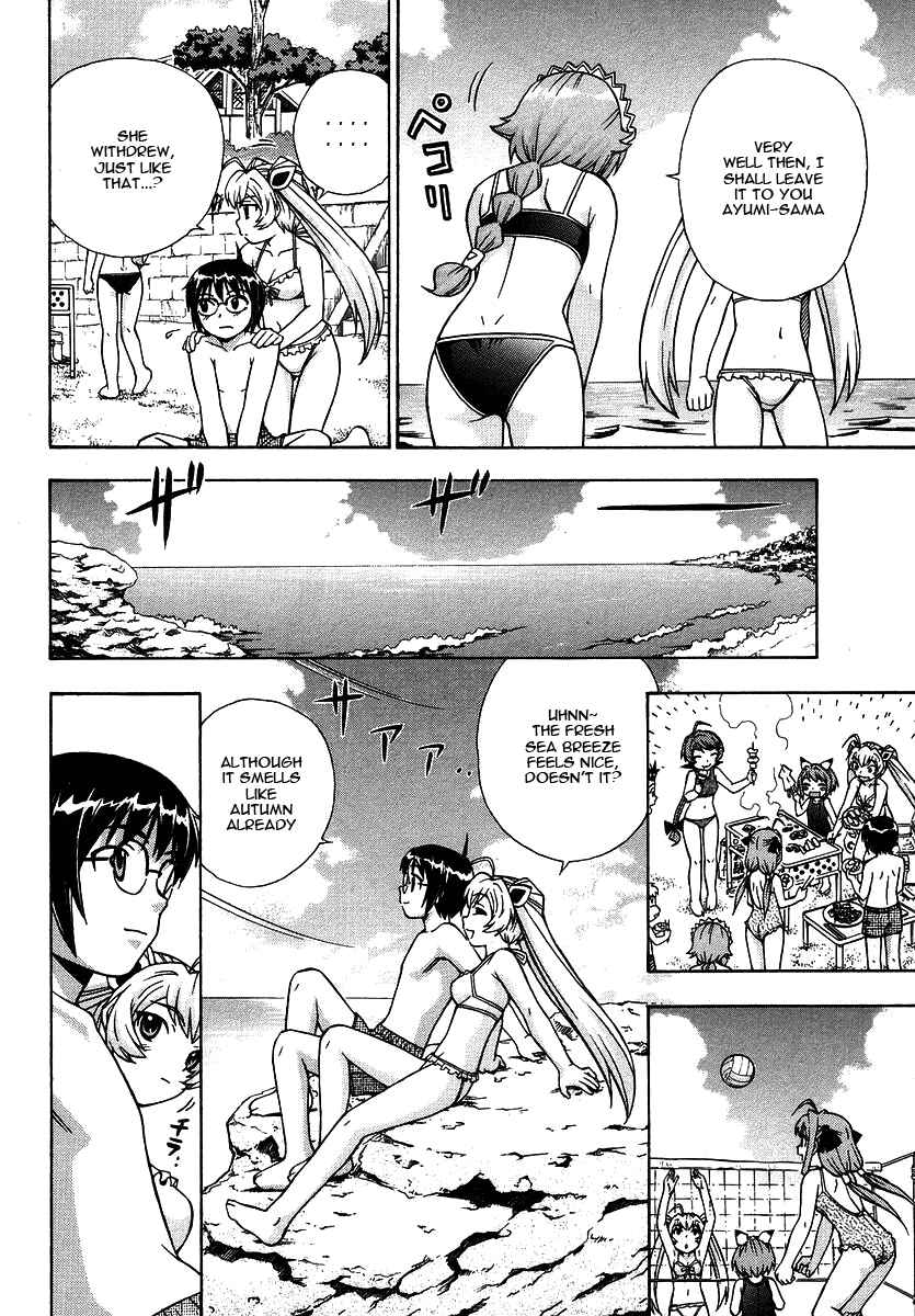 Page 19 Chapter 15 Magikano